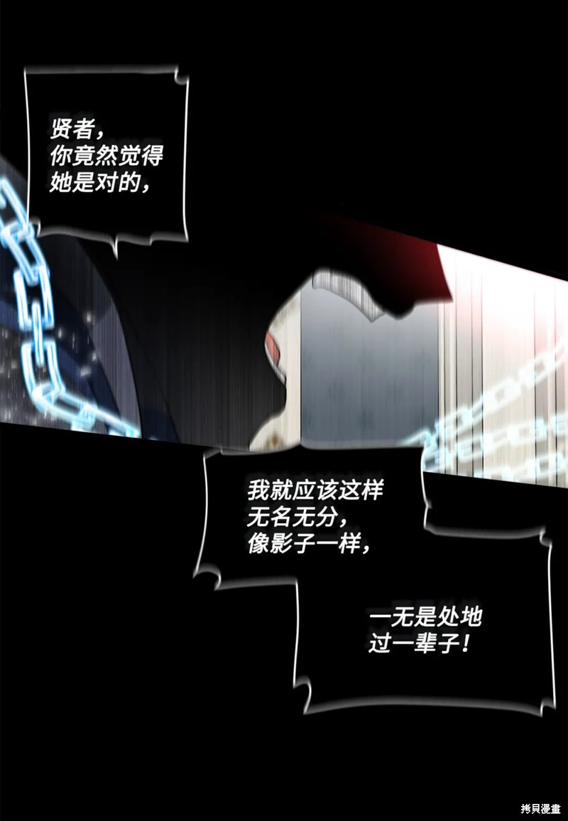 第73话15