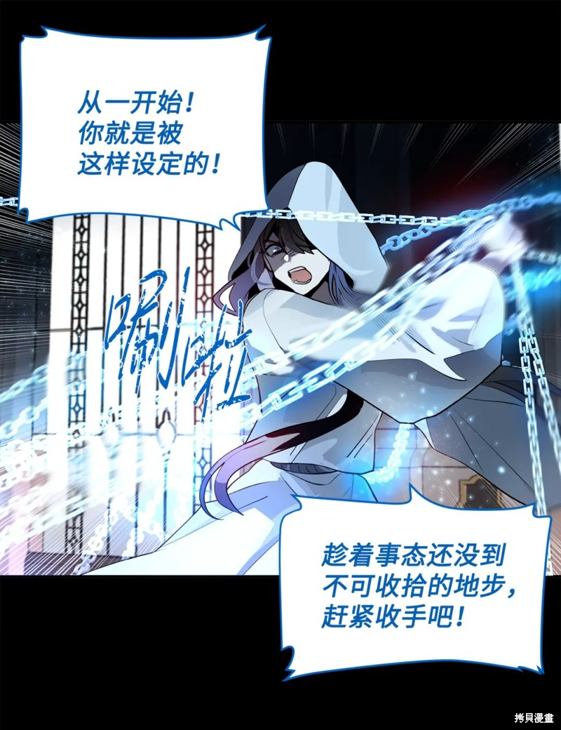 第73话19