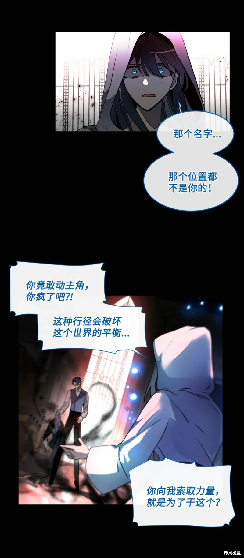 第73话2