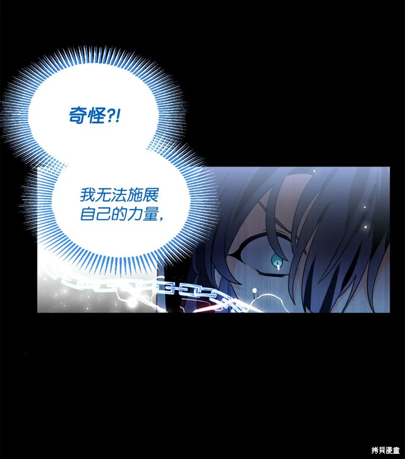 第73话22