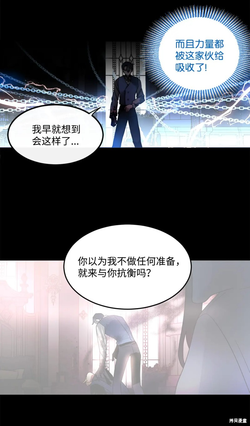 第73话23