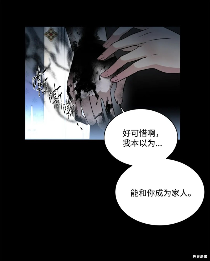 第73话24