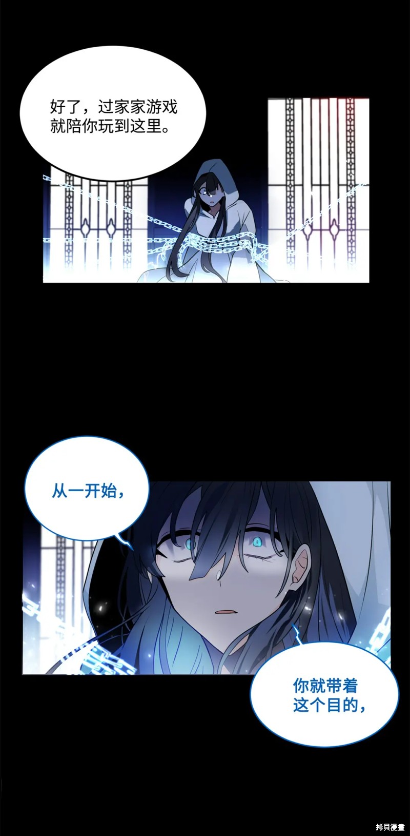 第73话25