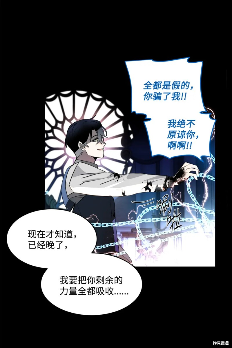 第73话27
