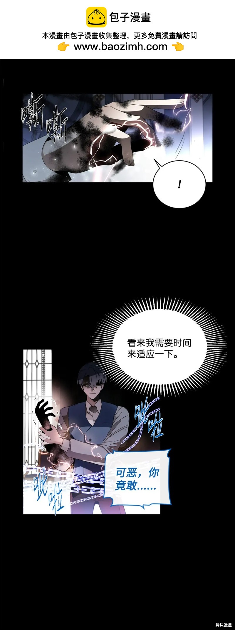 第73话28