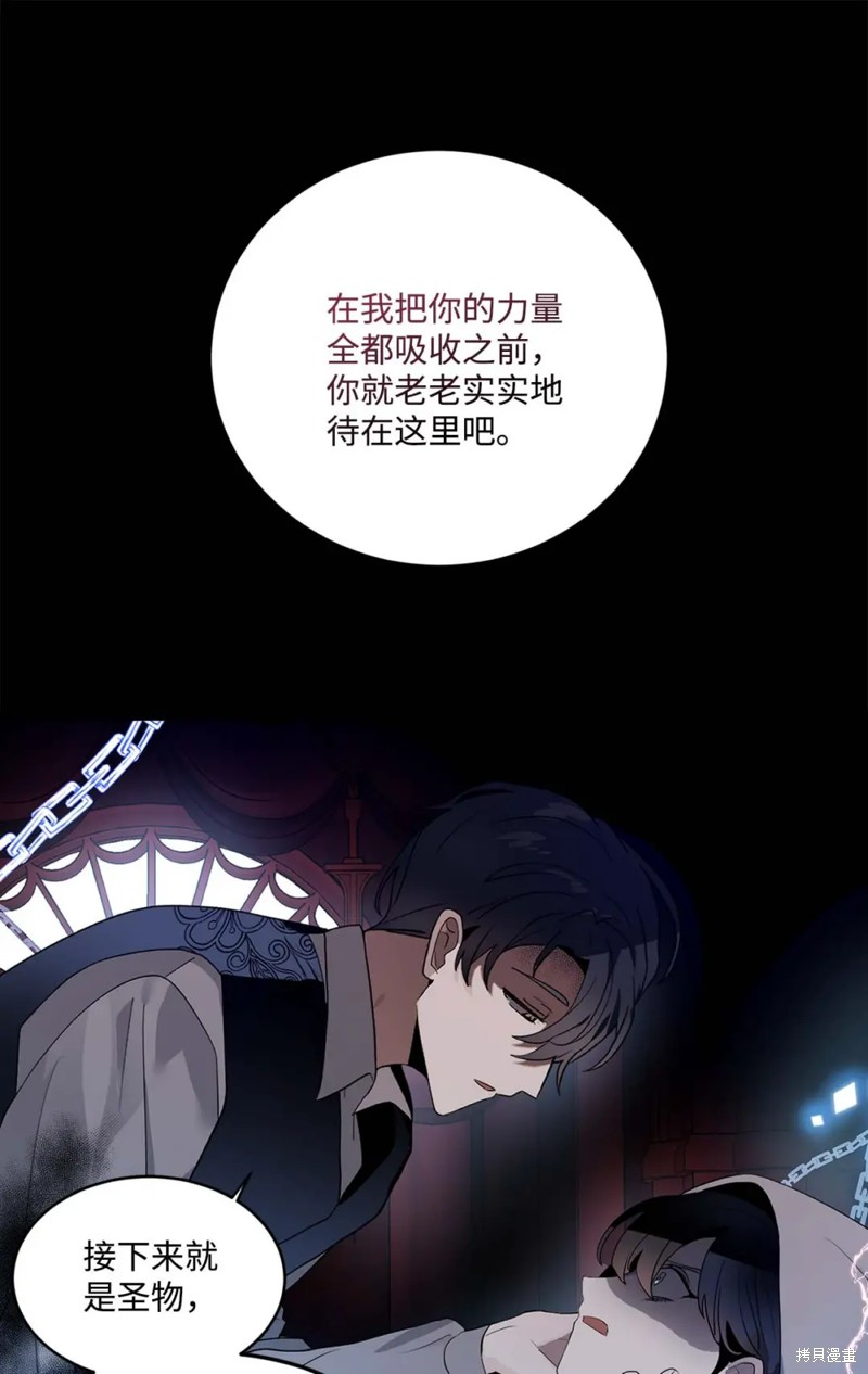第73话29