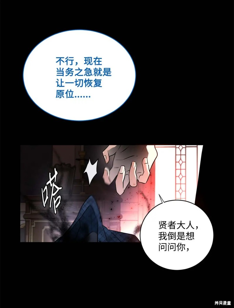 第73话3