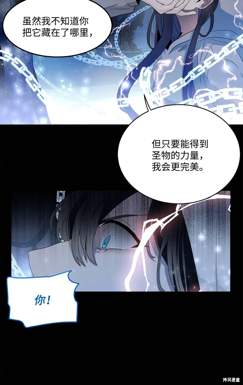 第73话30