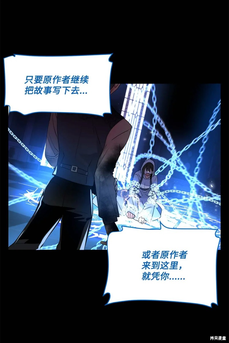 第73话31