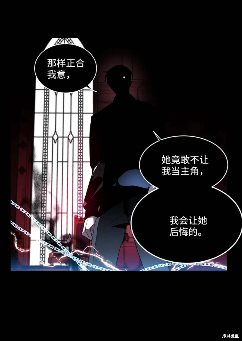 第73话32