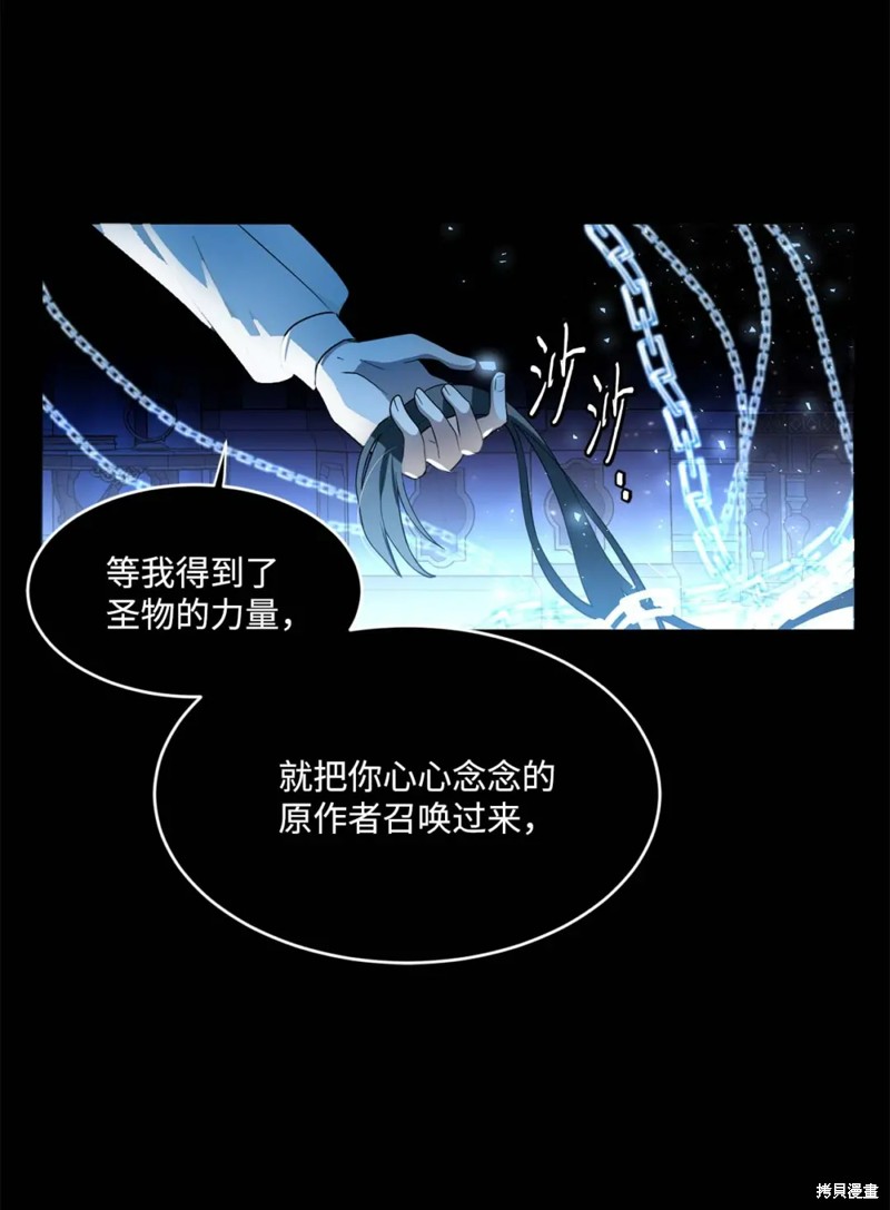 第73话33