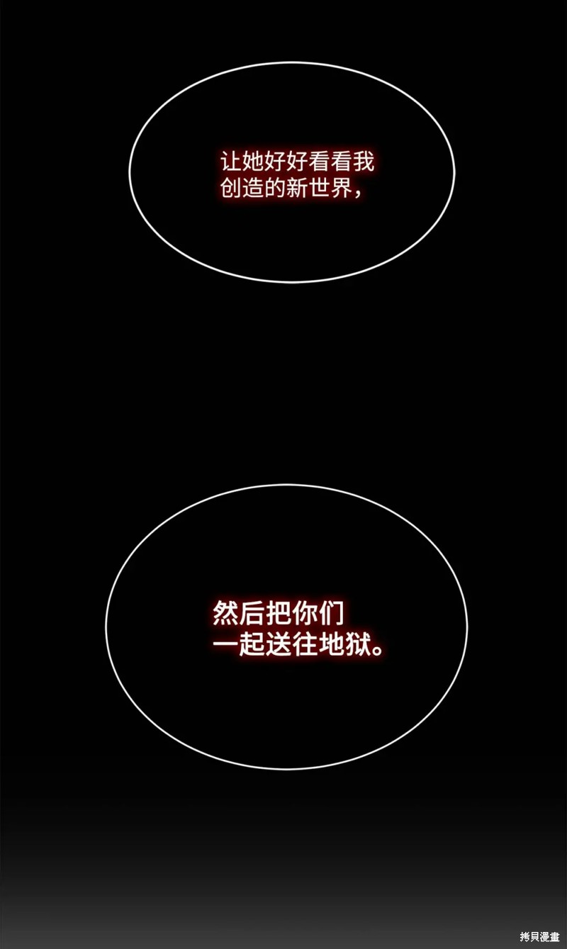 第73话34