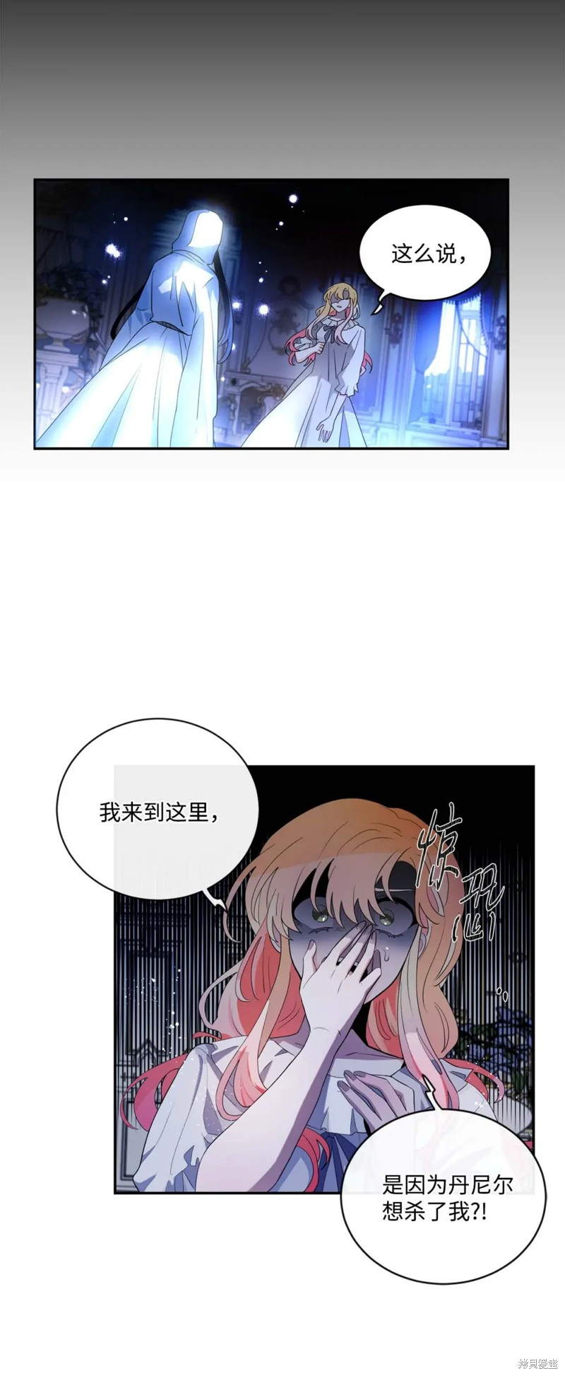 第73话35