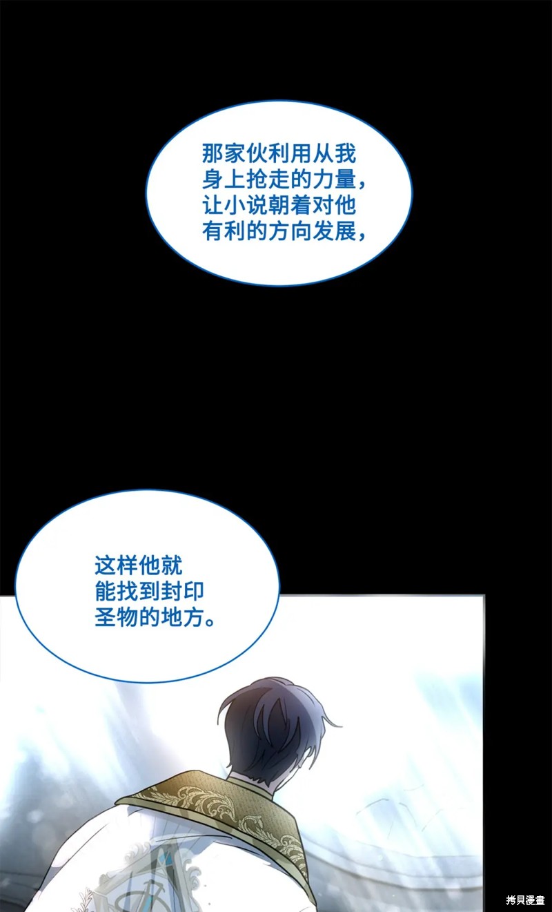 第73话38