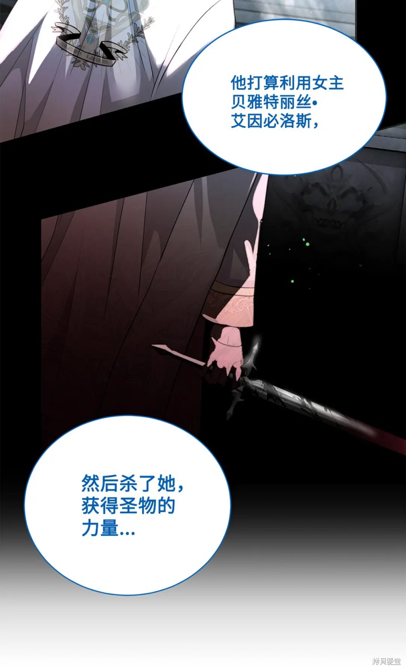 第73话39