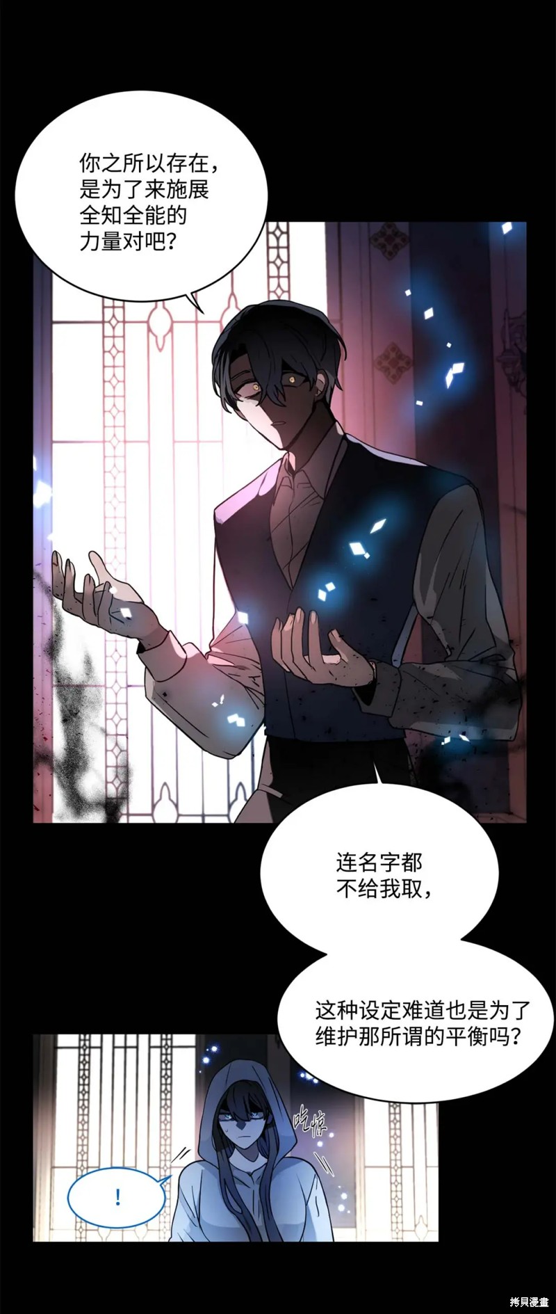第73话4