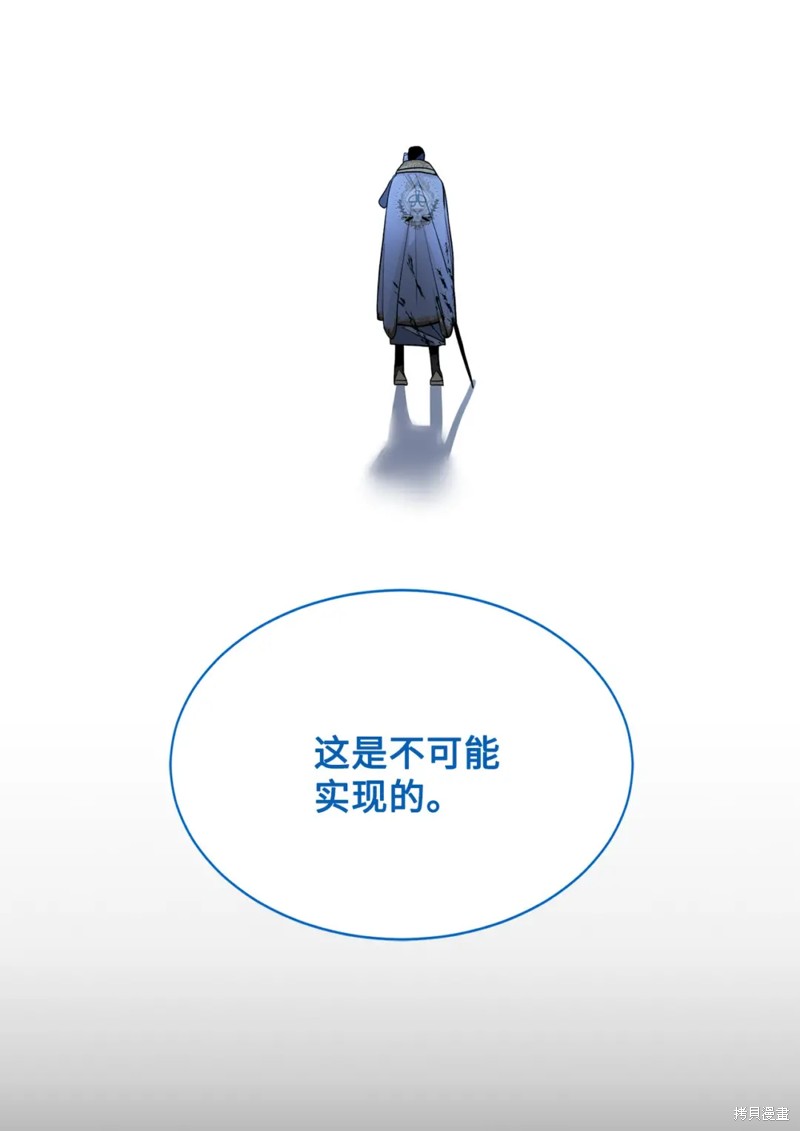 第73话40