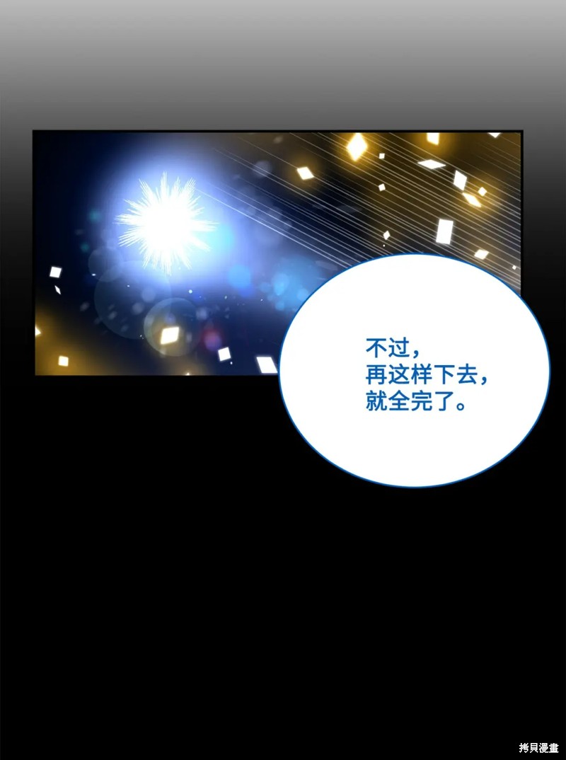 第73话41