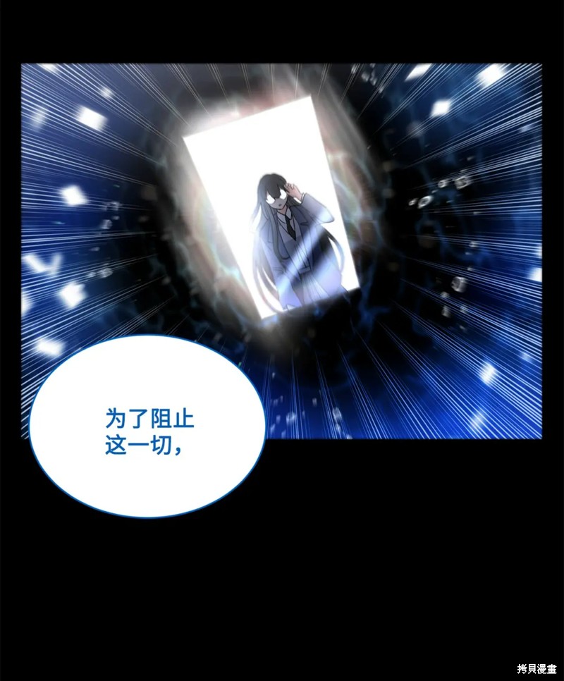 第73话42