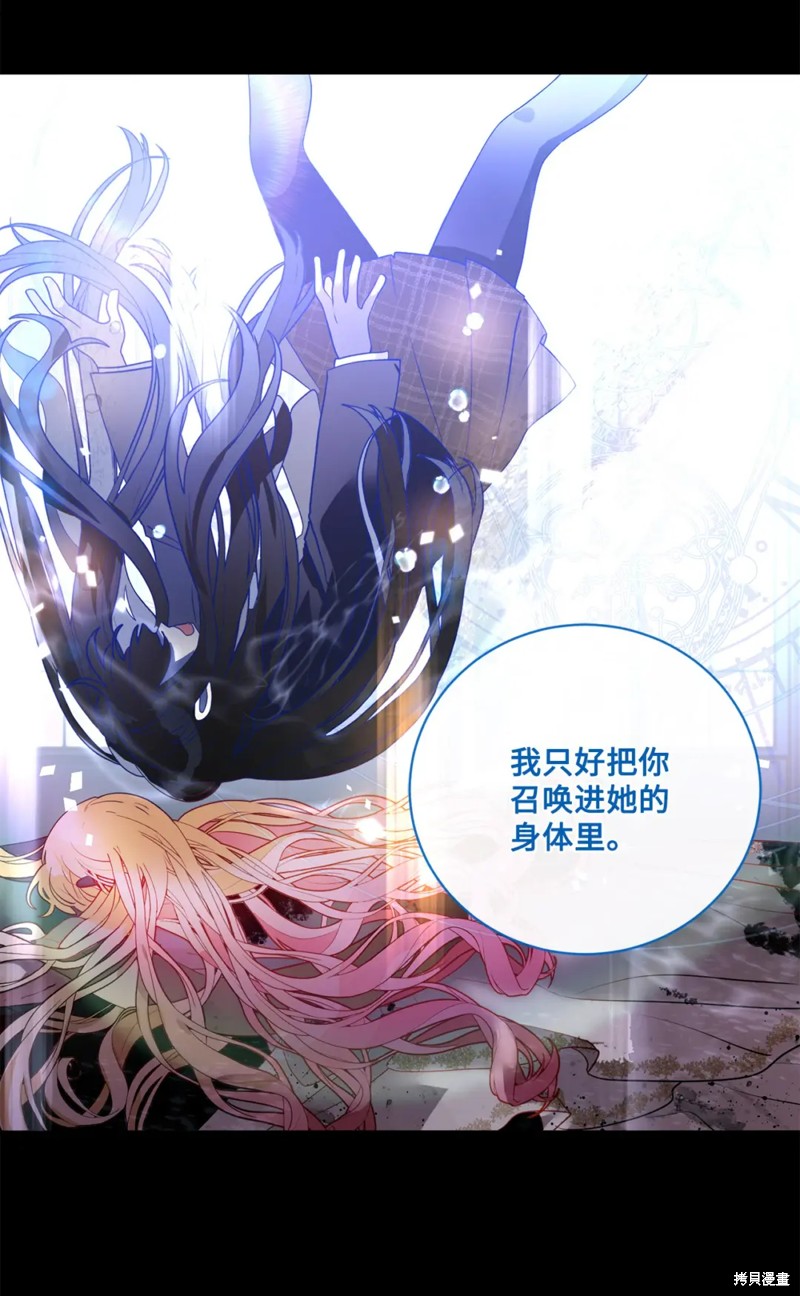 第73话43