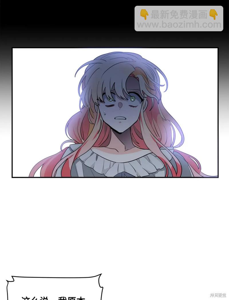 第73话44
