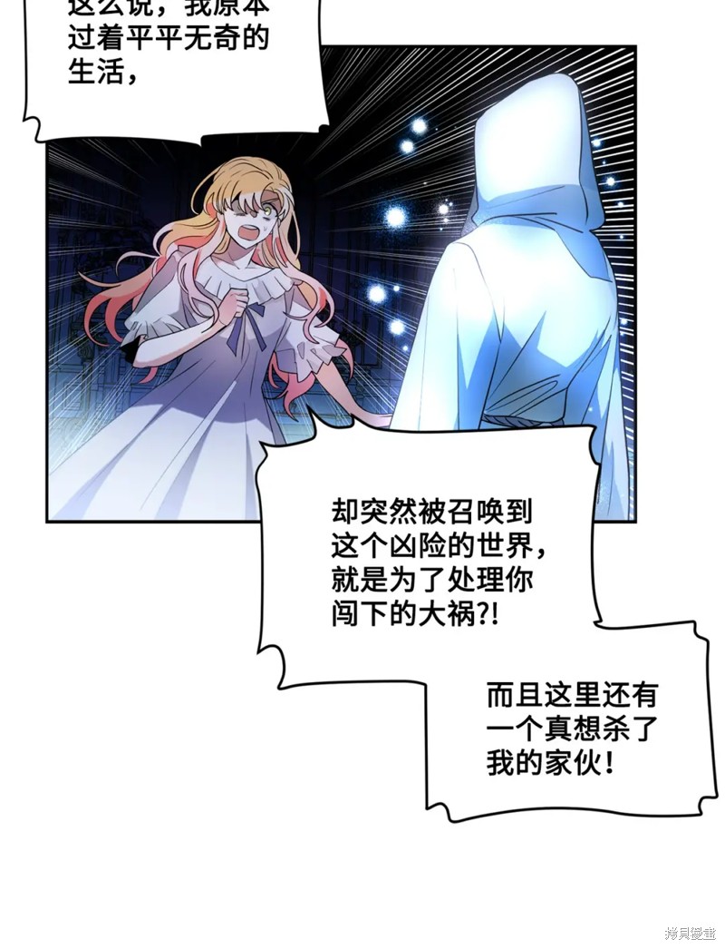 第73话45