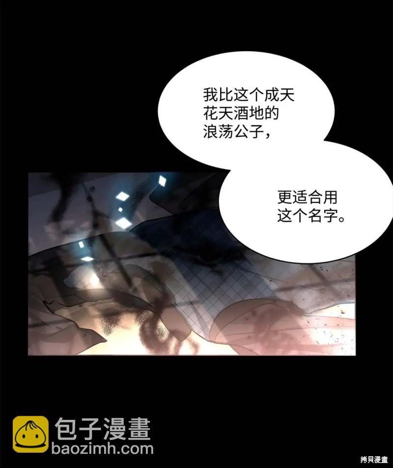 第73话5