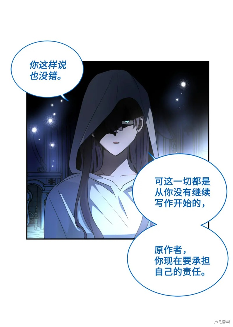 第73话50