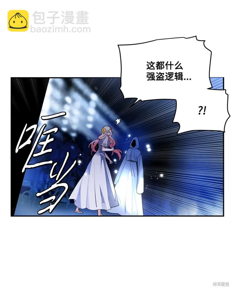 第73话51