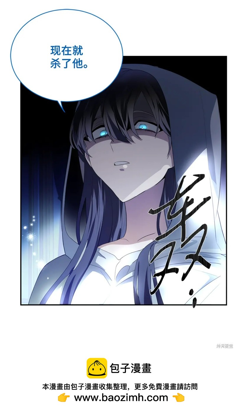 第73话54
