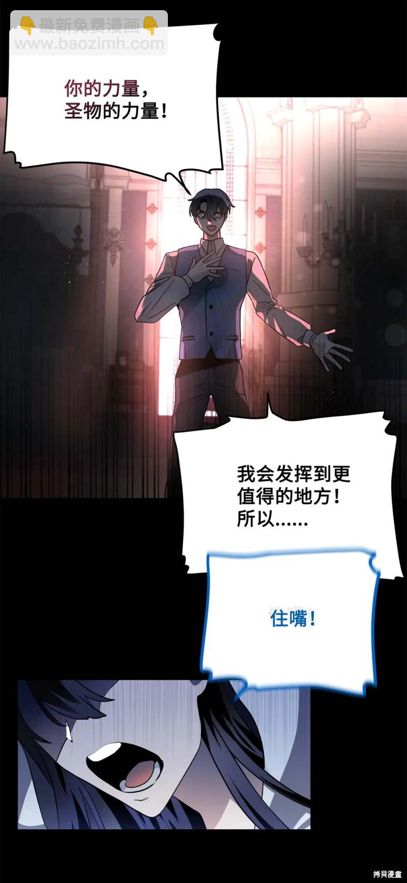 第73话6