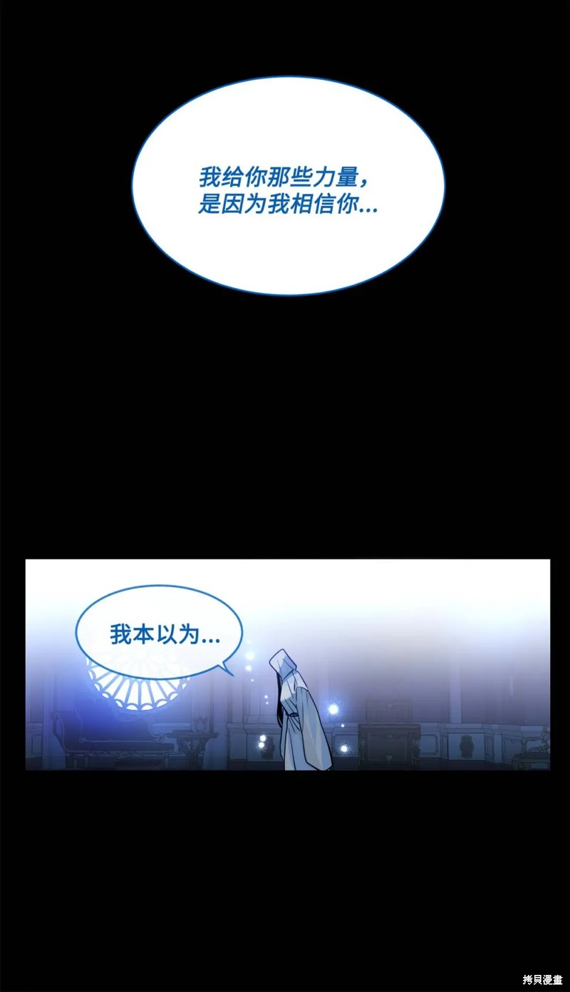 第73话7