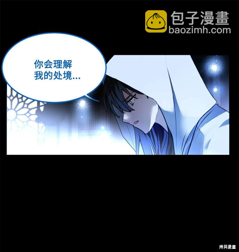 第73话8