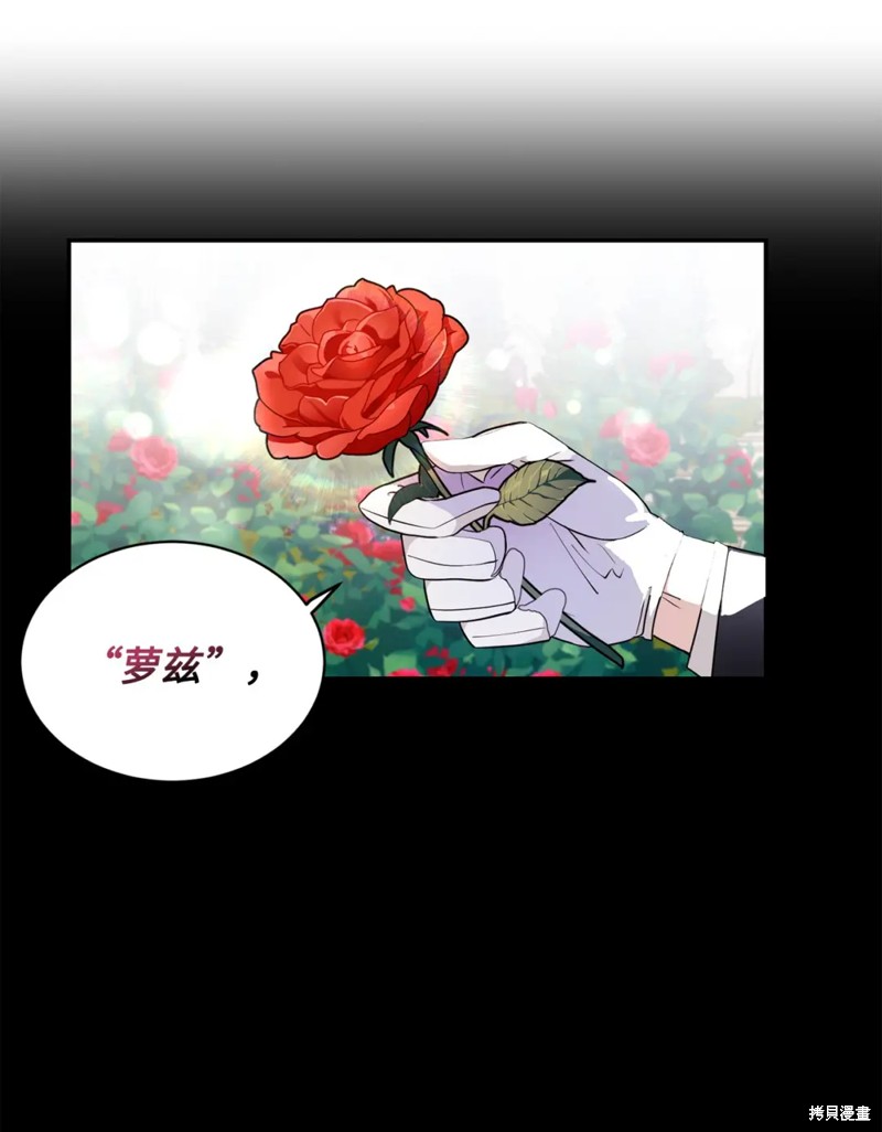 第74话11