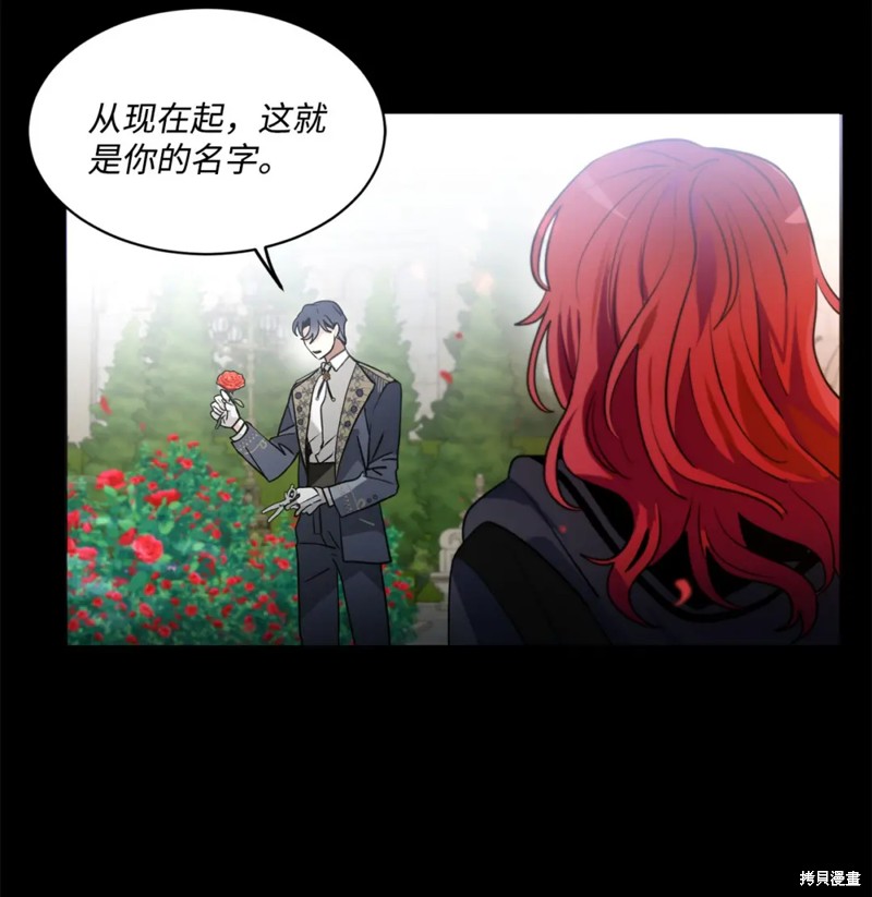 第74话12
