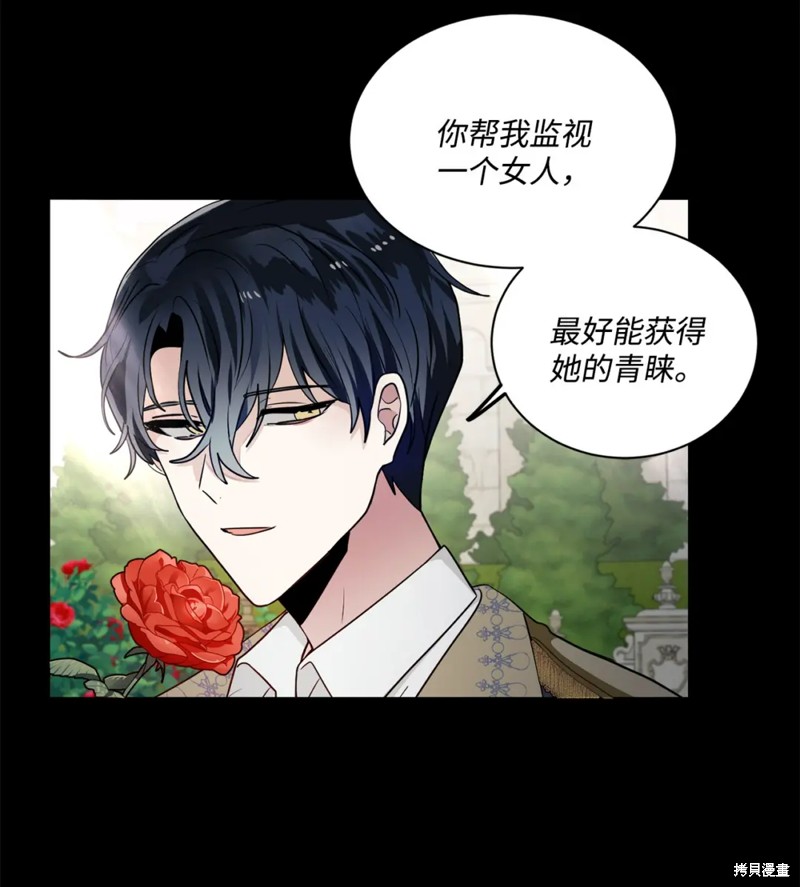 第74话13