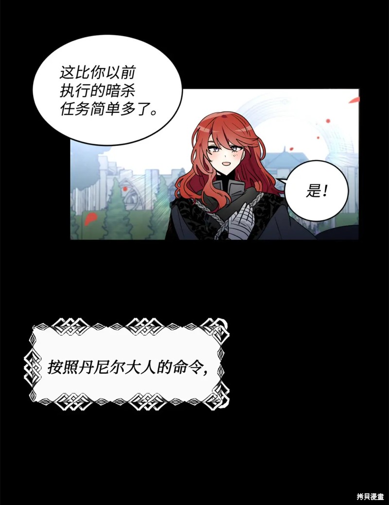 第74话14