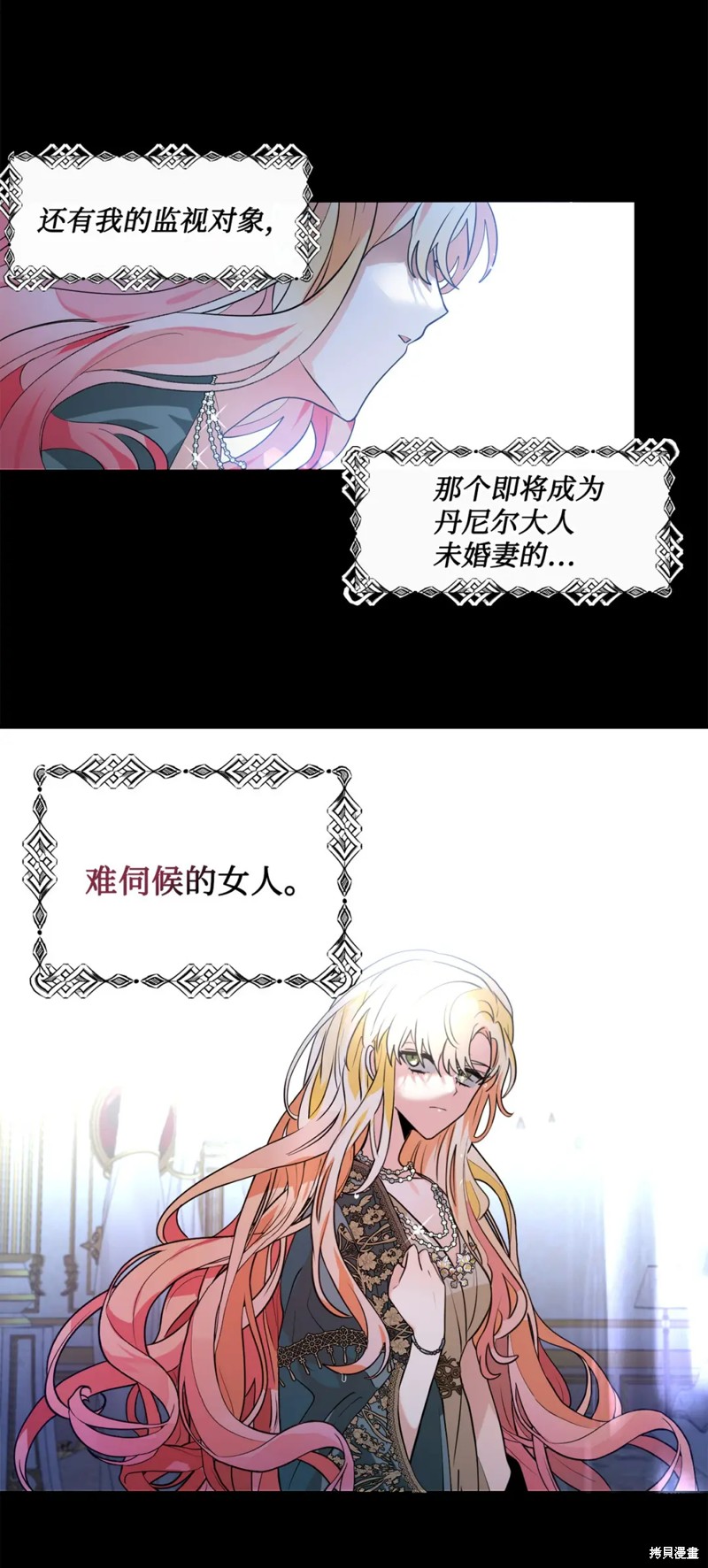 第74话17