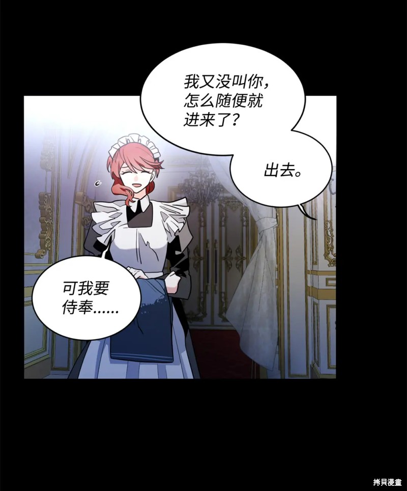 第74话18
