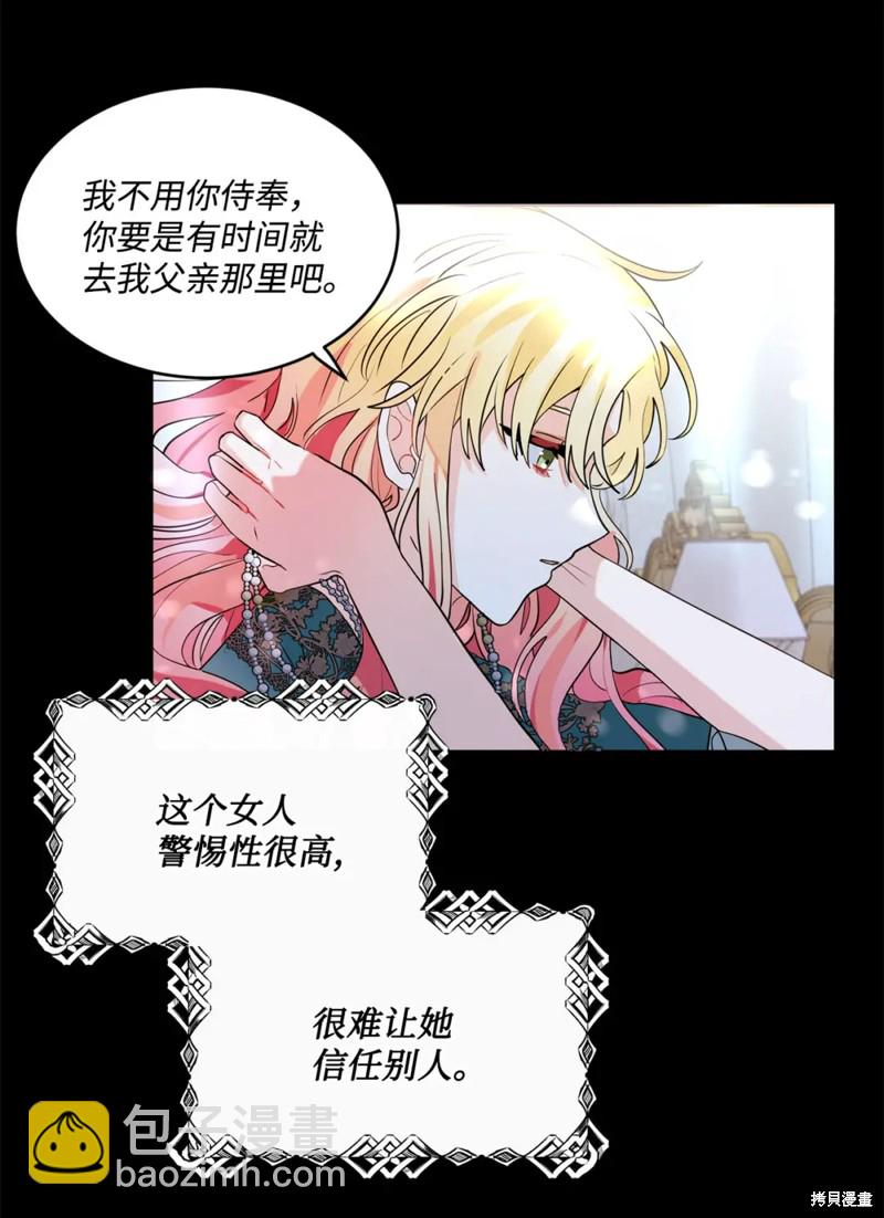 第74话19