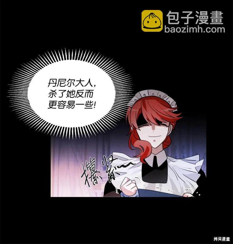 第74话20