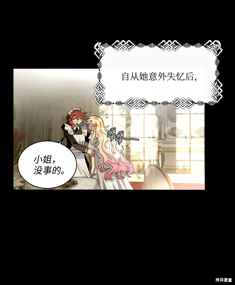 第74话22