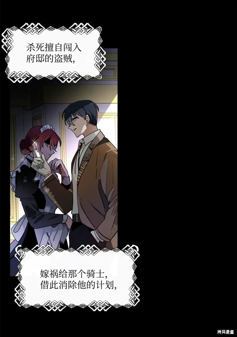 第74话24