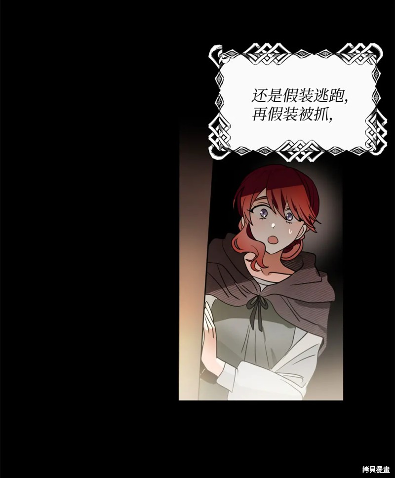 第74话25