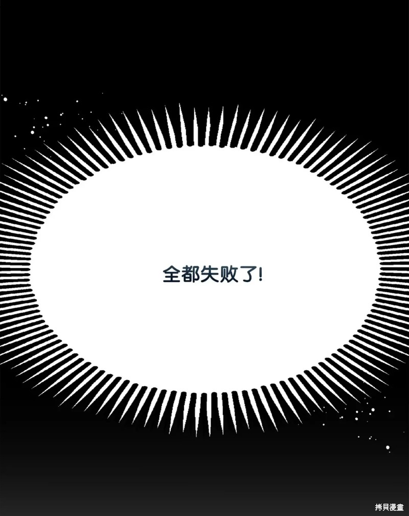 第74话27