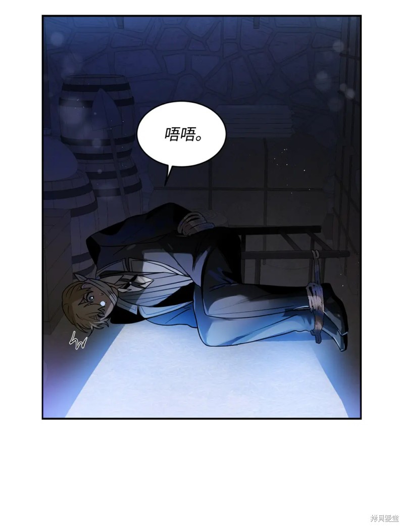 第74话29