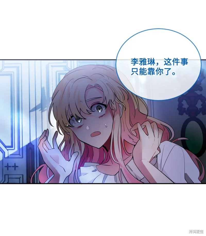 第74话3