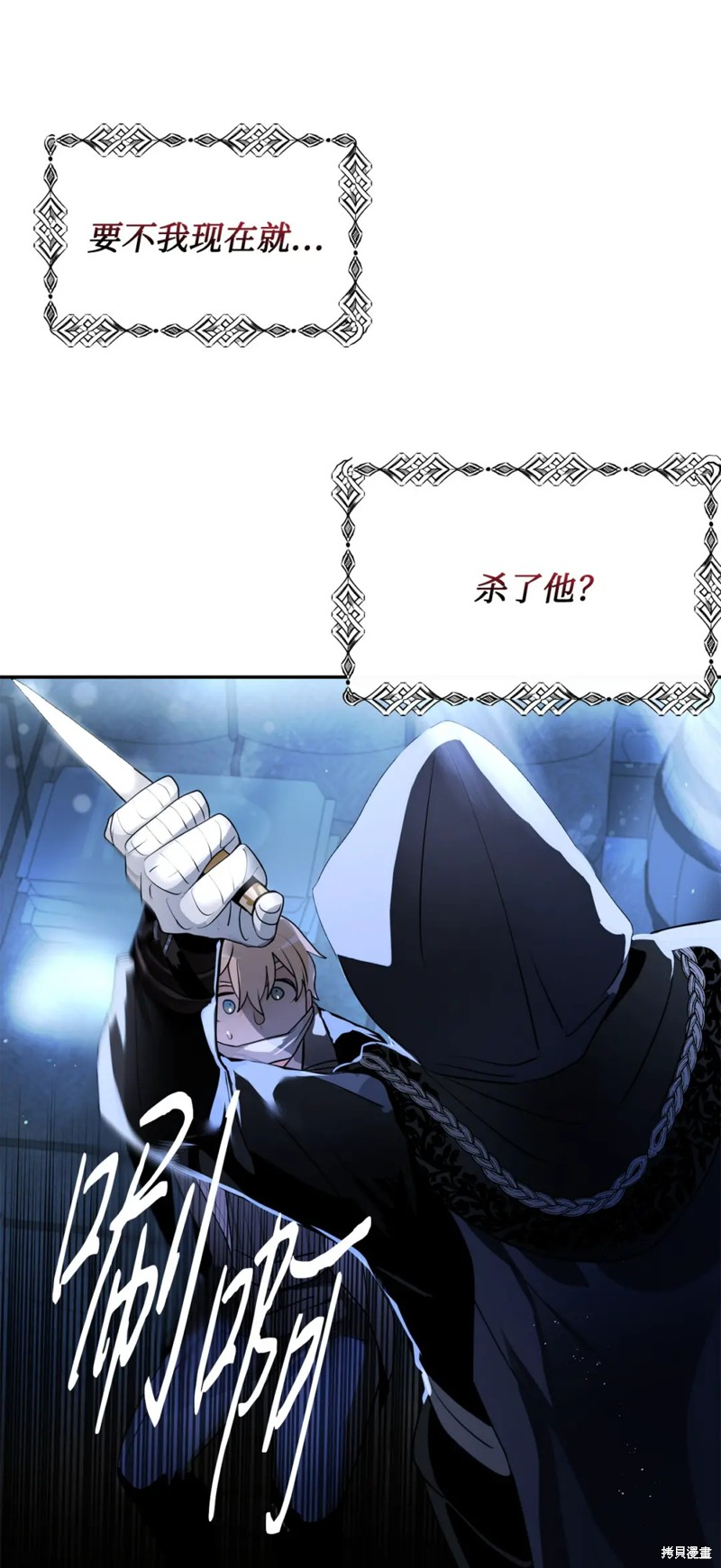 第74话32