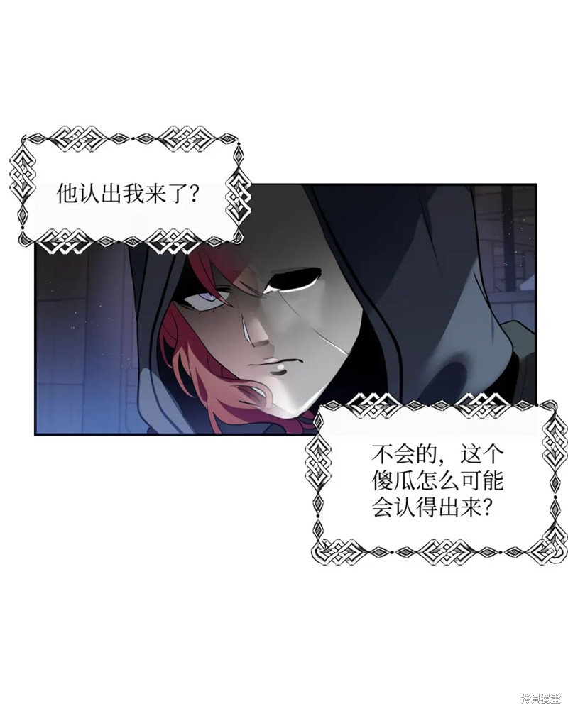 第74话36