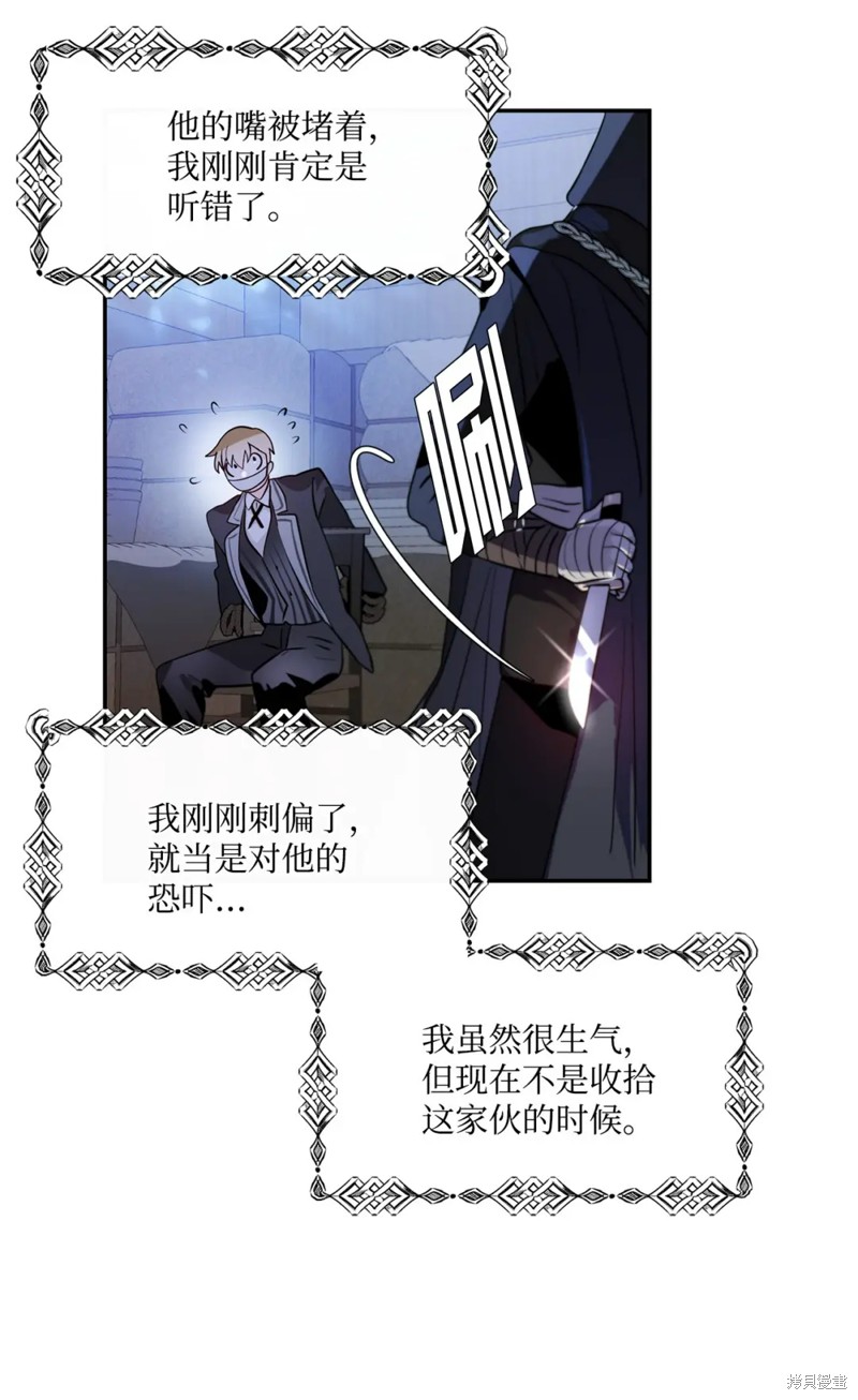第74话37